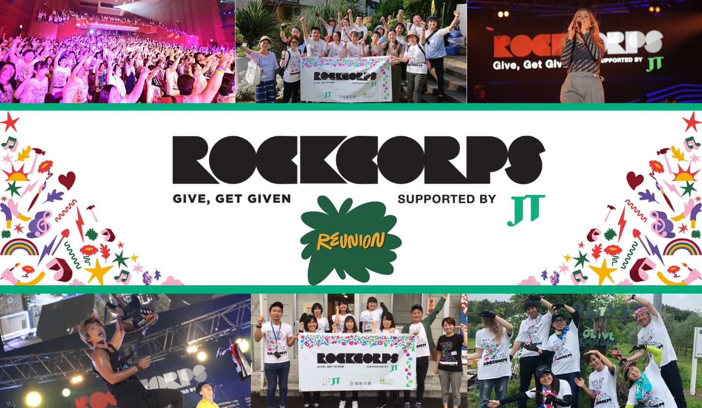 RockCorps suppoted by JT
